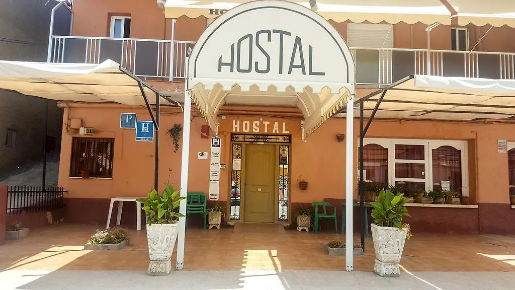 Guest house Hostal Rural El Caminero Purullena Spain